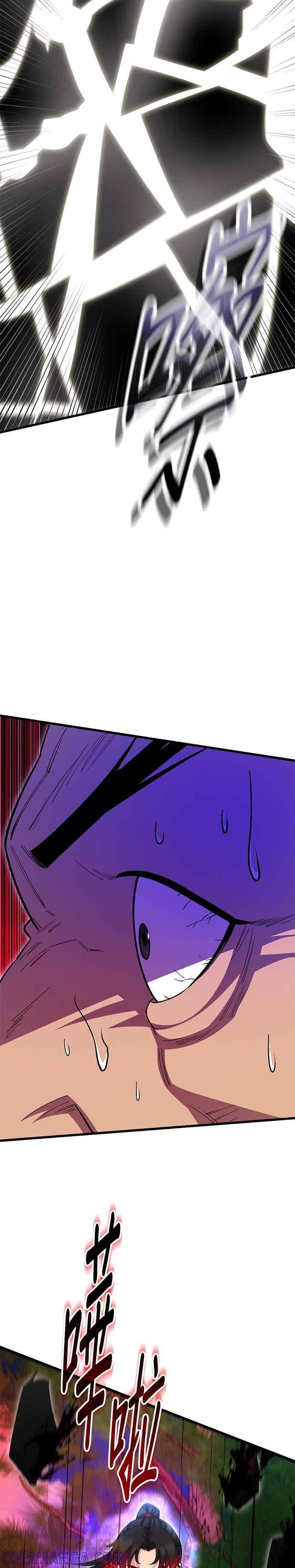 第146话 第8页