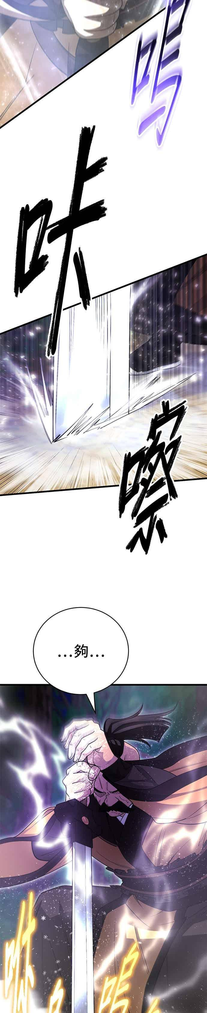 第146话 第13页