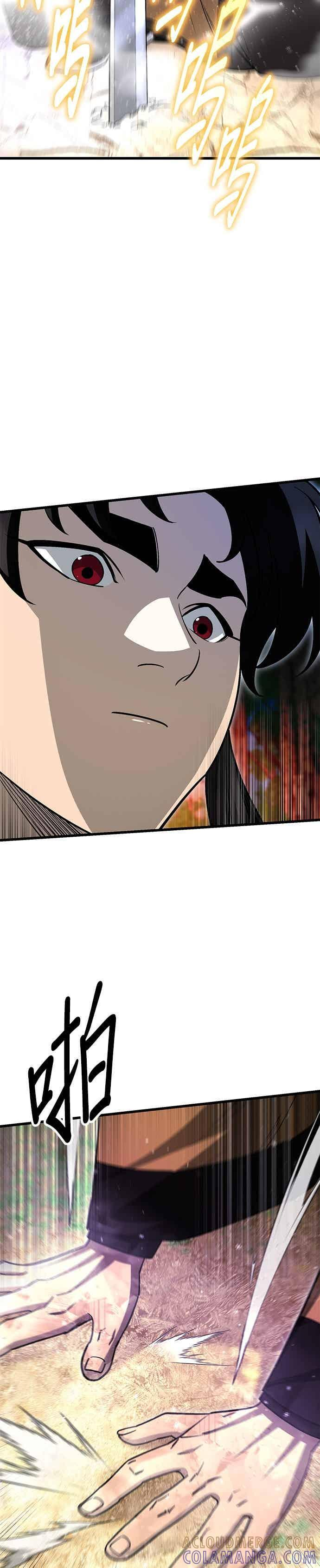 第146话 第14页