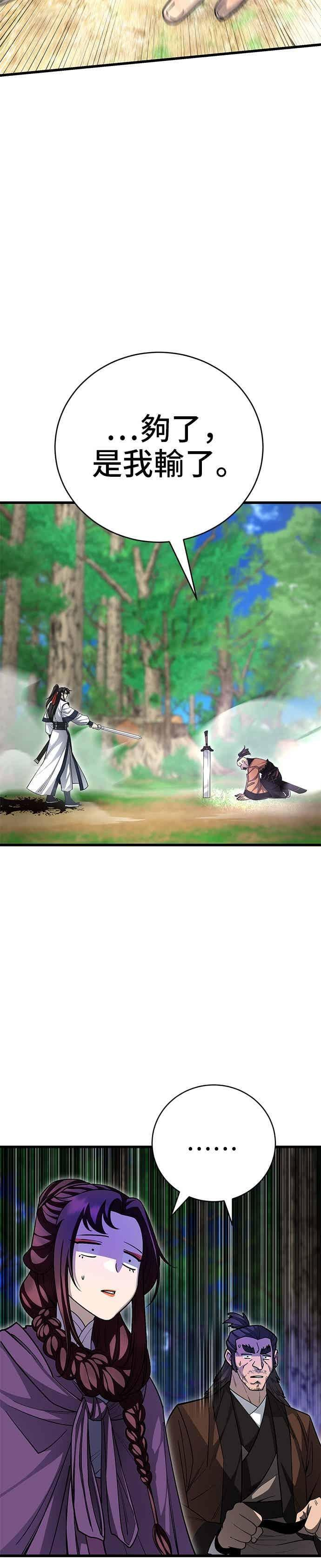 第146话 第15页