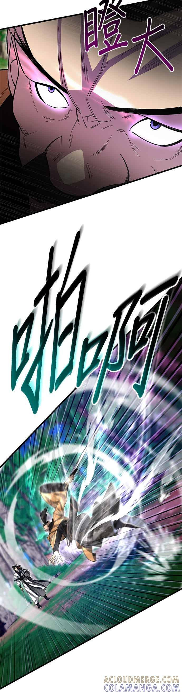 第146话 第17页