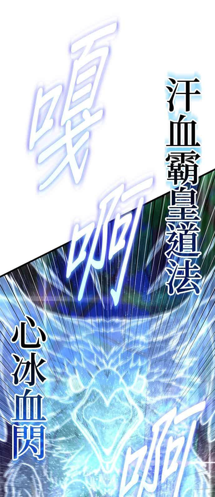 第146话 第18页