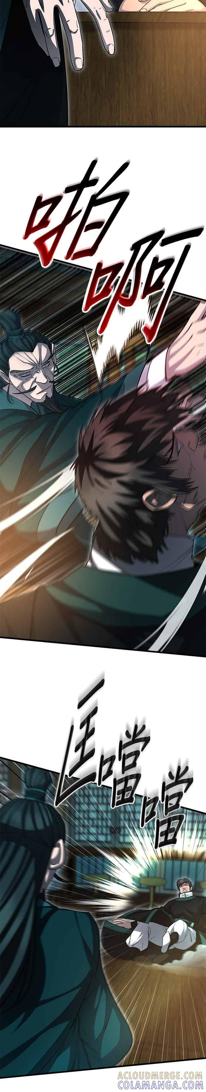 第146话 第35页