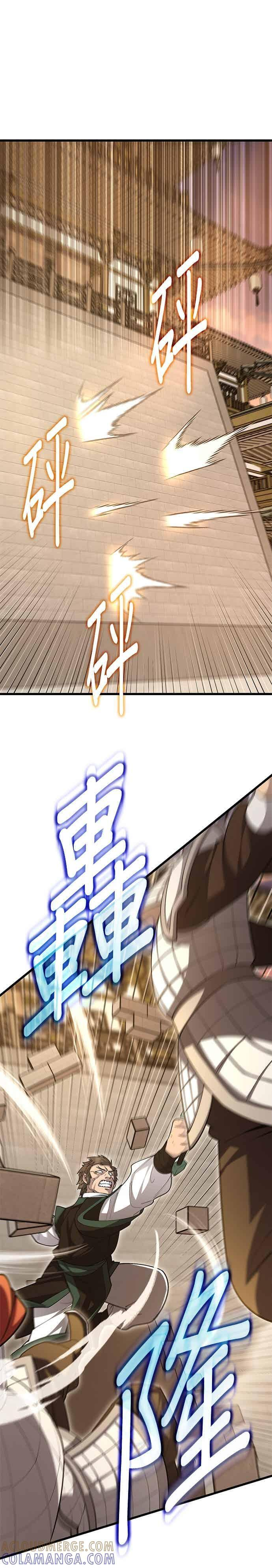 第146话 第41页