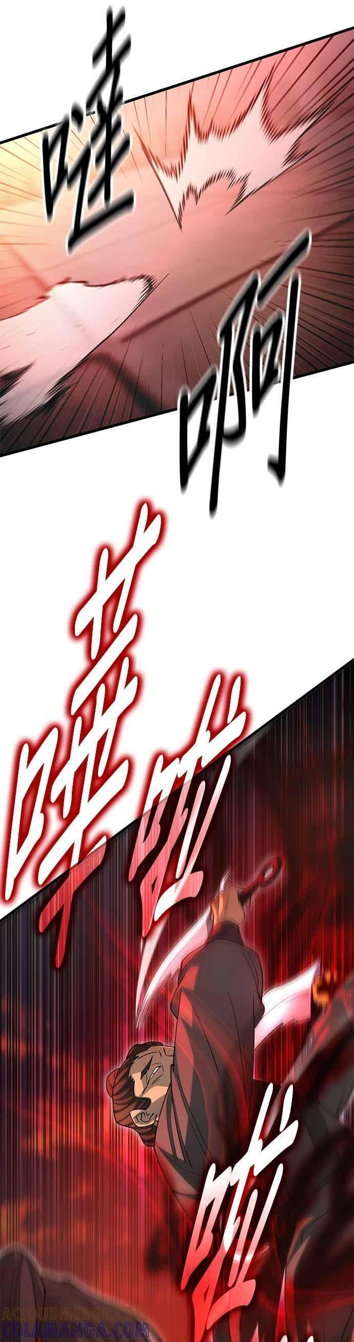 第147话 第7页