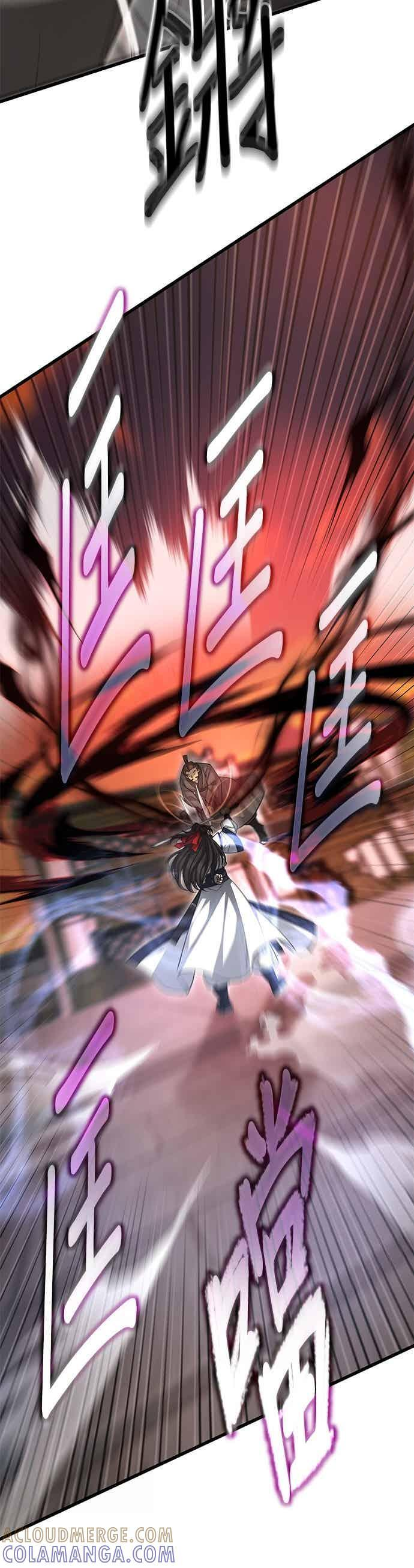 第147话 第9页