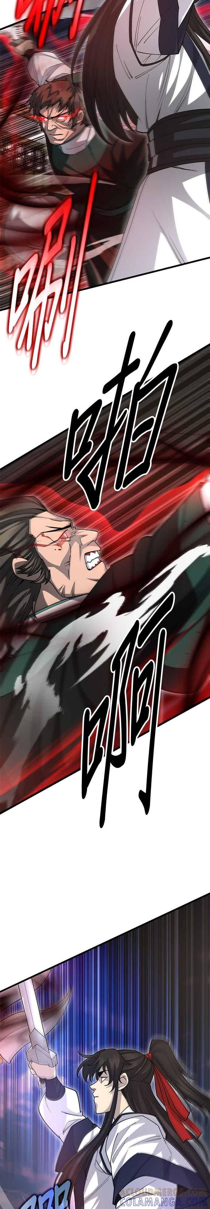 第147话 第11页