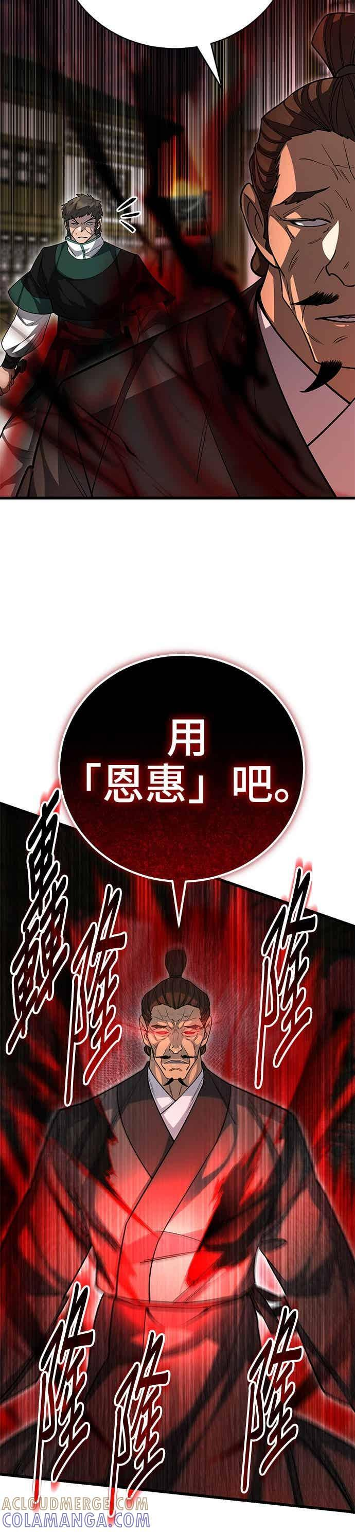 第147话 第15页