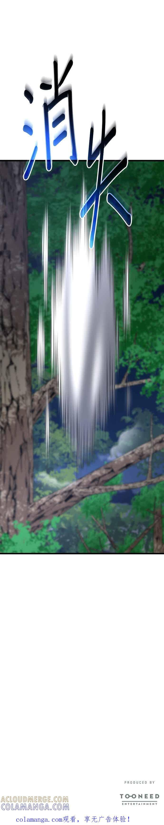 第147话 第25页
