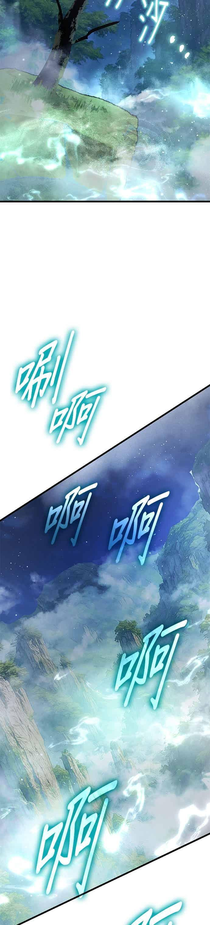 第148话 第2页