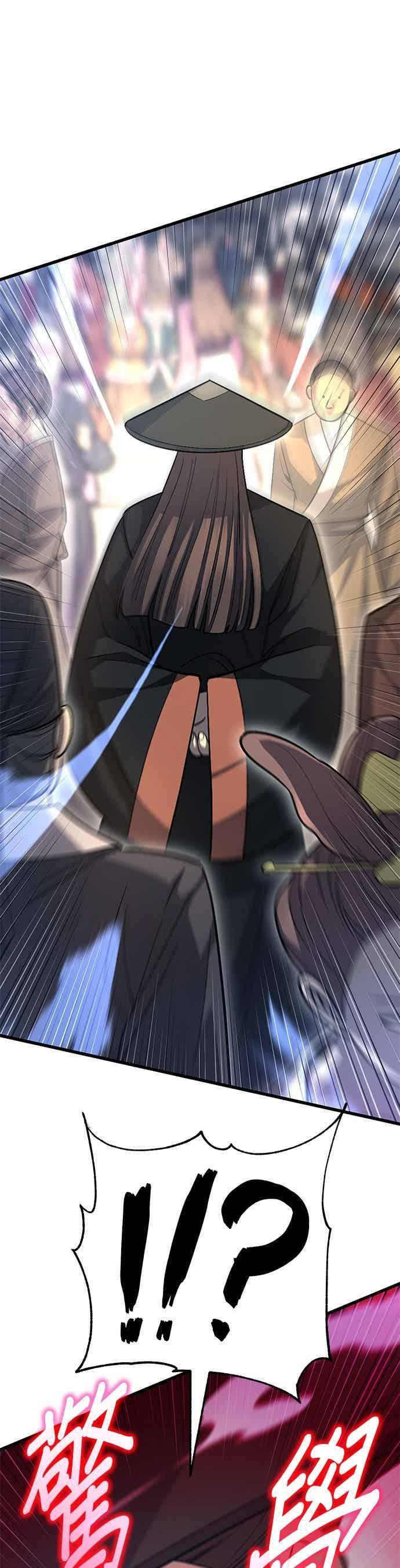 第148话 第44页
