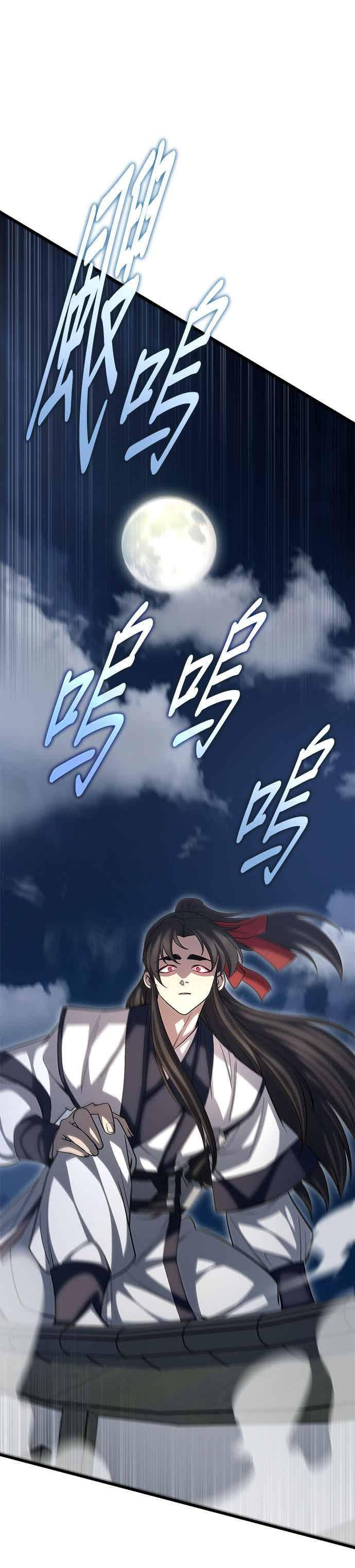 第148话 第48页