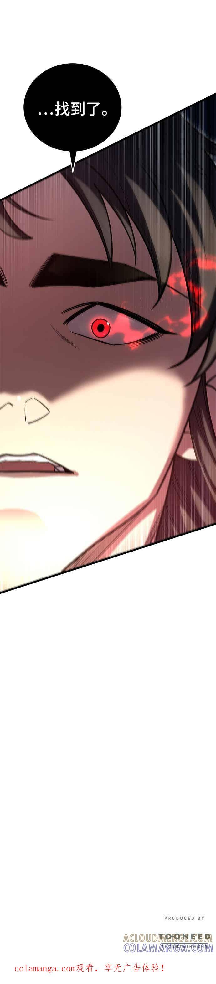 第148话 第49页