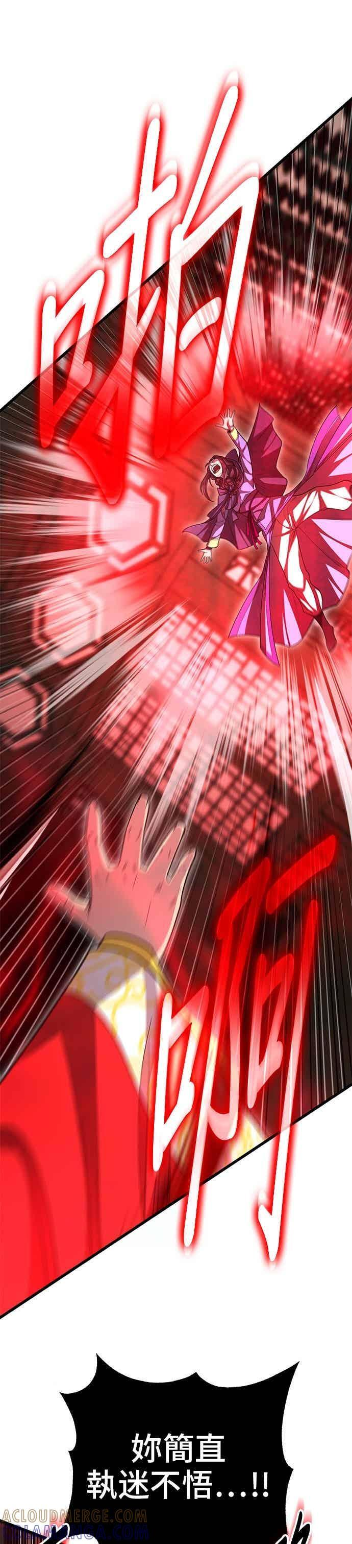 第149话 第28页