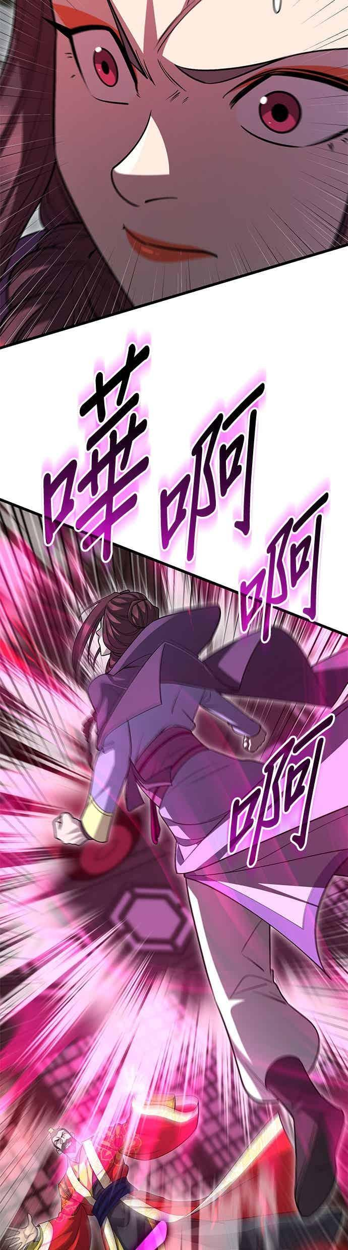 第149话 第33页