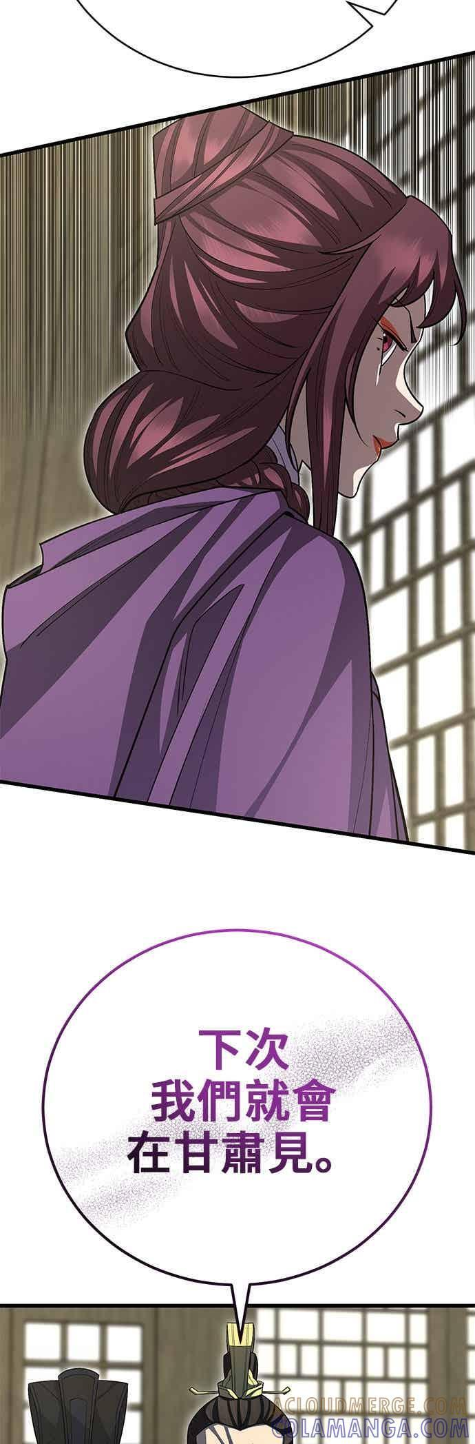 第149话 第37页