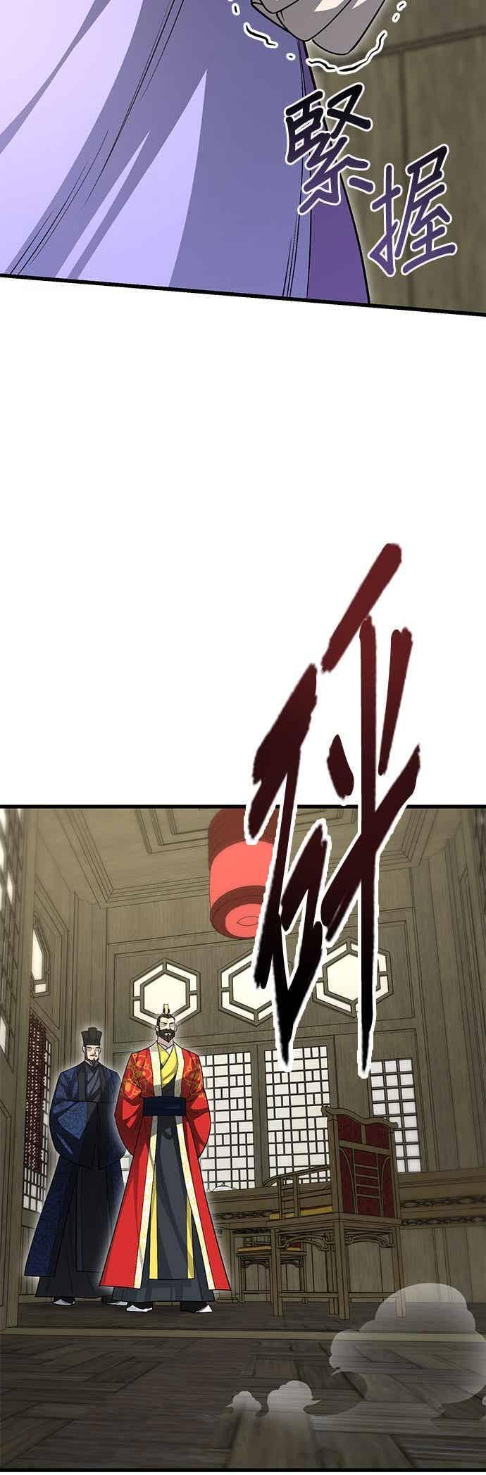 第149话 第39页