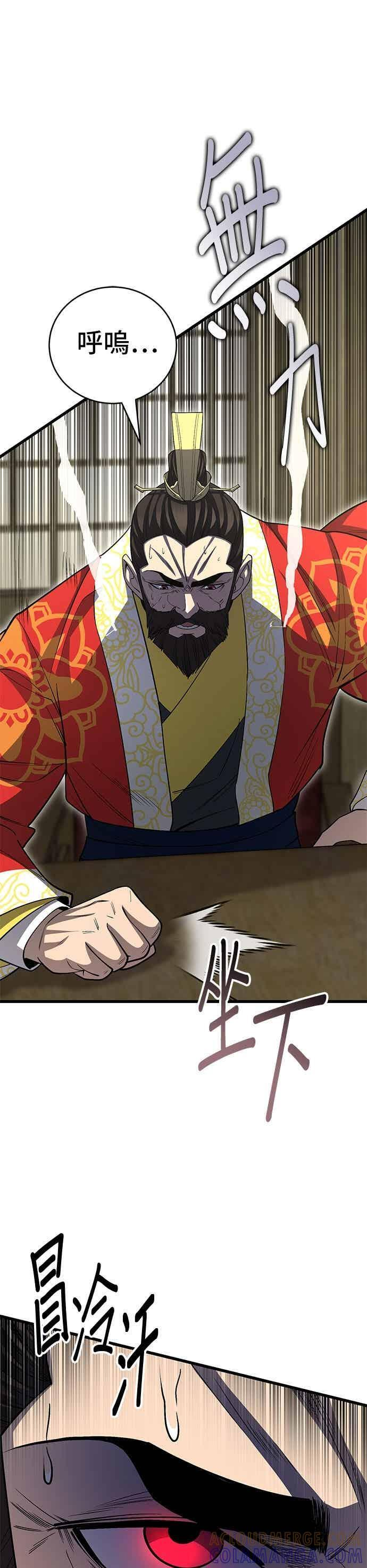第149话 第40页