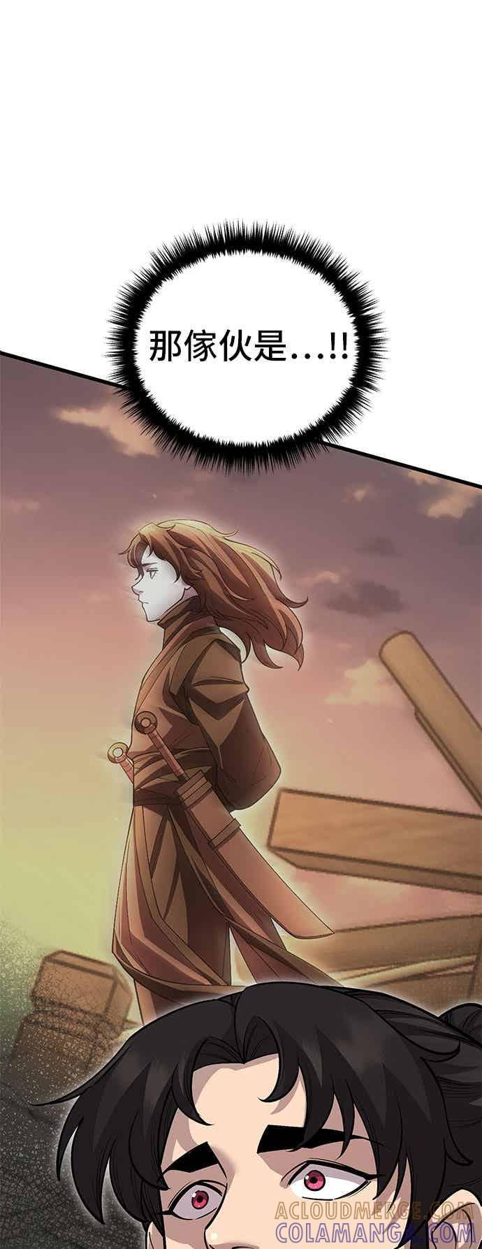 第149话 第52页