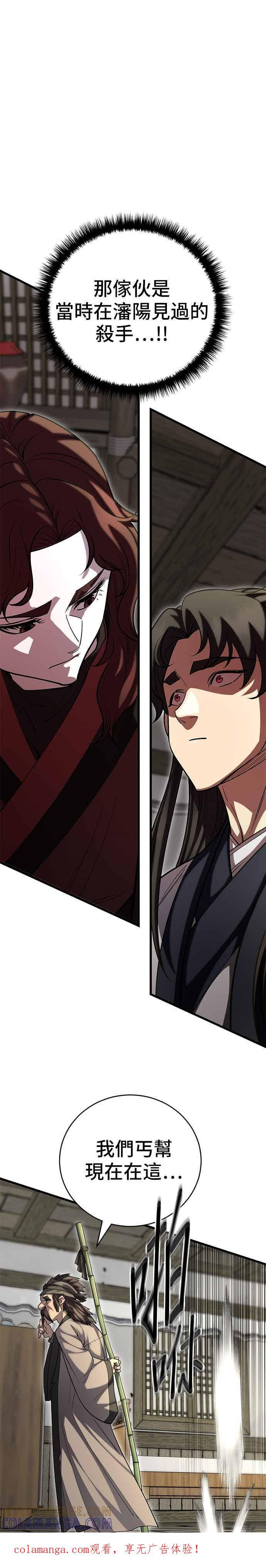 第150话 第1页