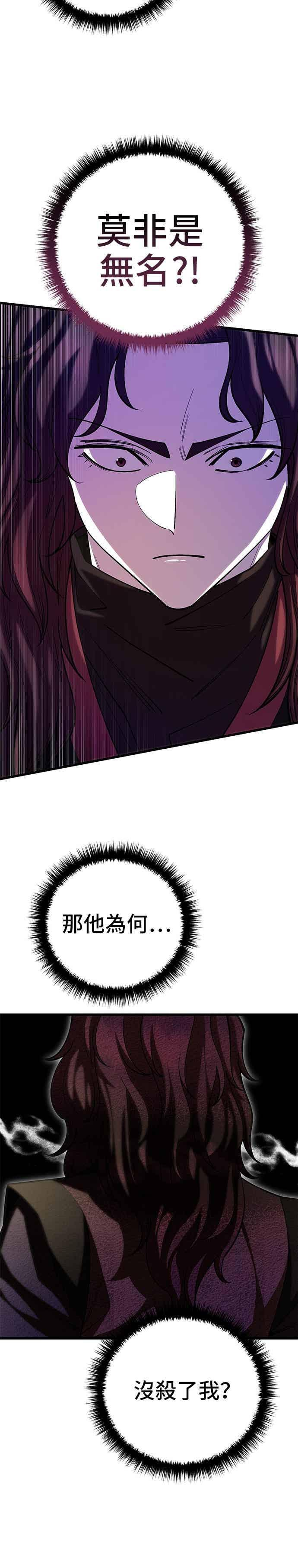 第150话 第12页