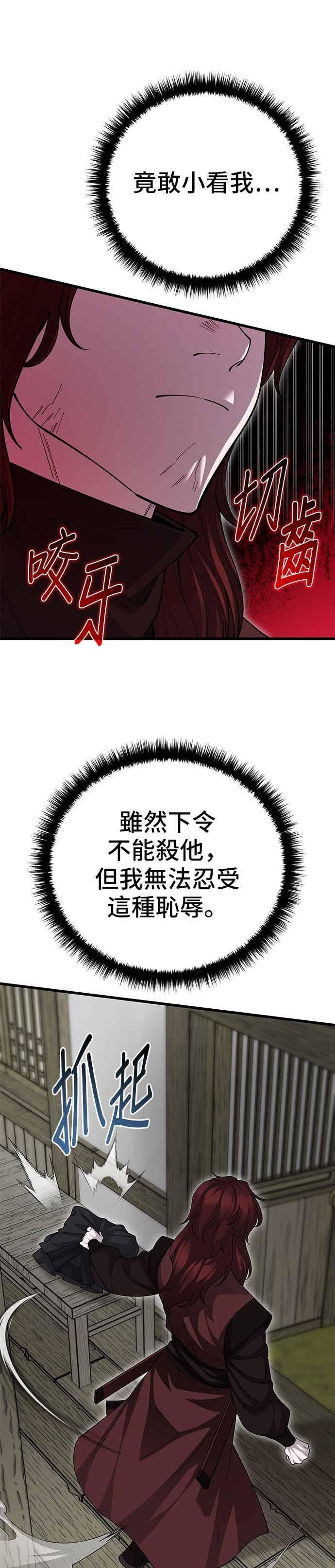 第150话 第15页