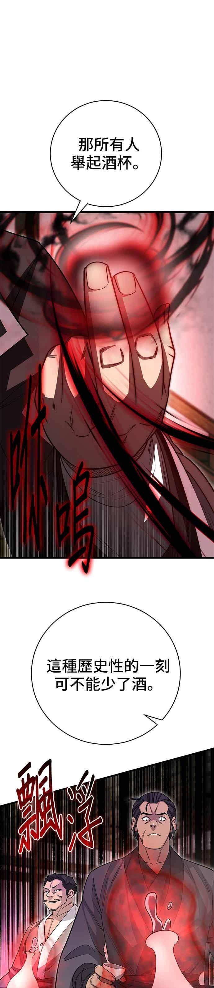 第150话 第42页