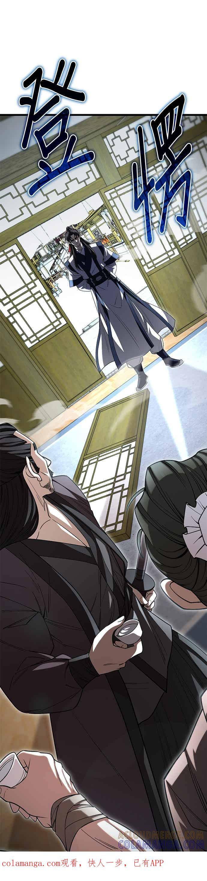 第151话 第1页