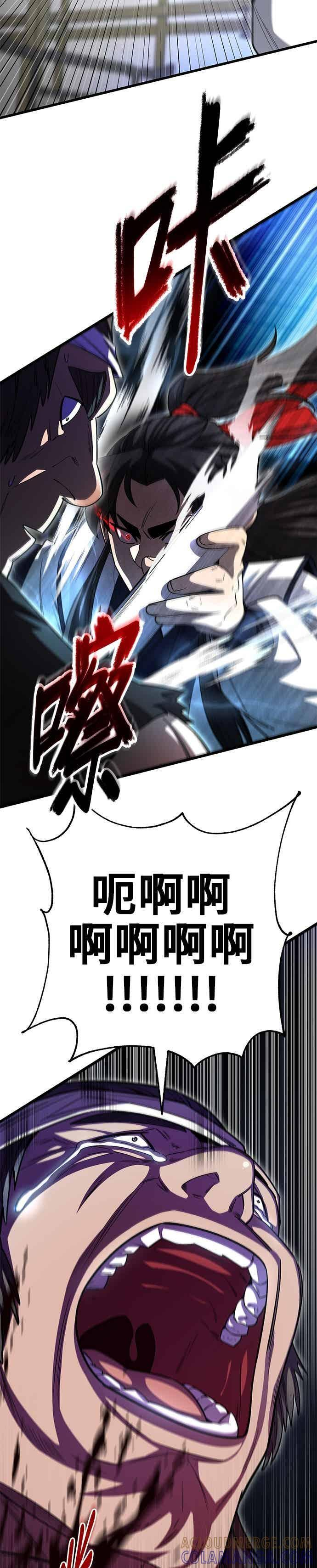 第151话 第10页