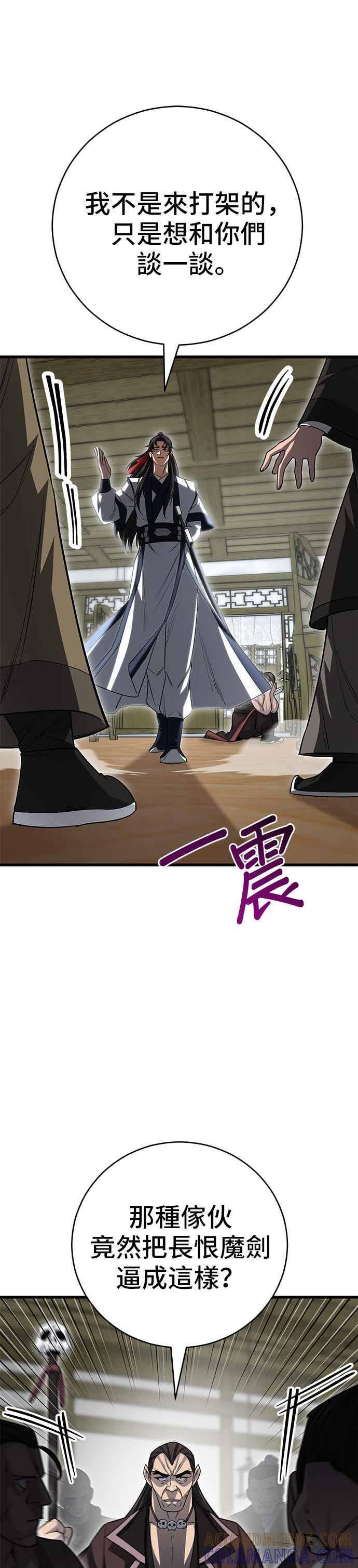 第151话 第13页