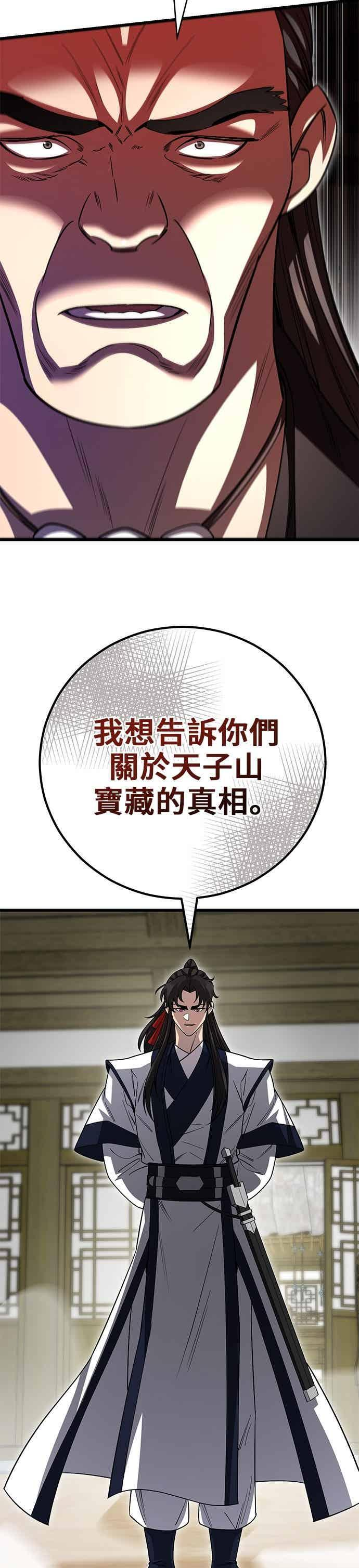 第151话 第15页