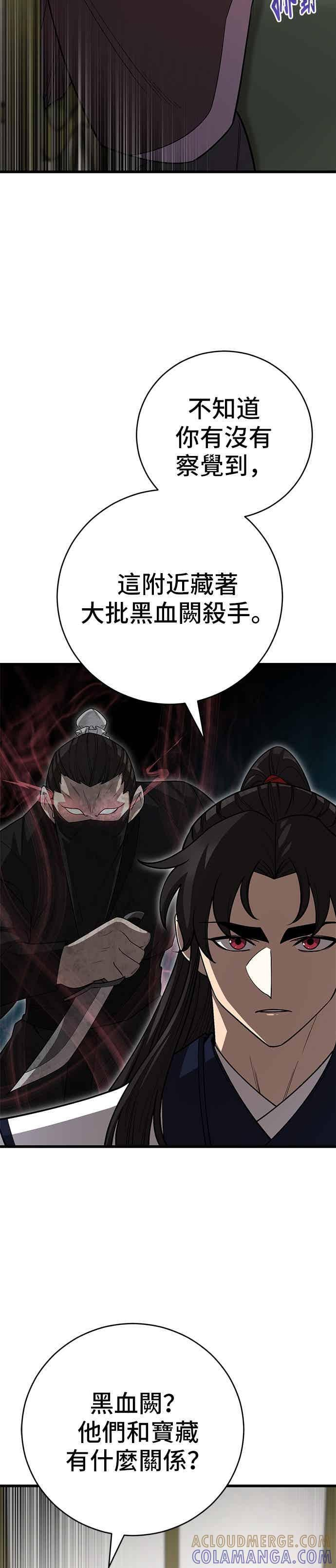 第151话 第22页