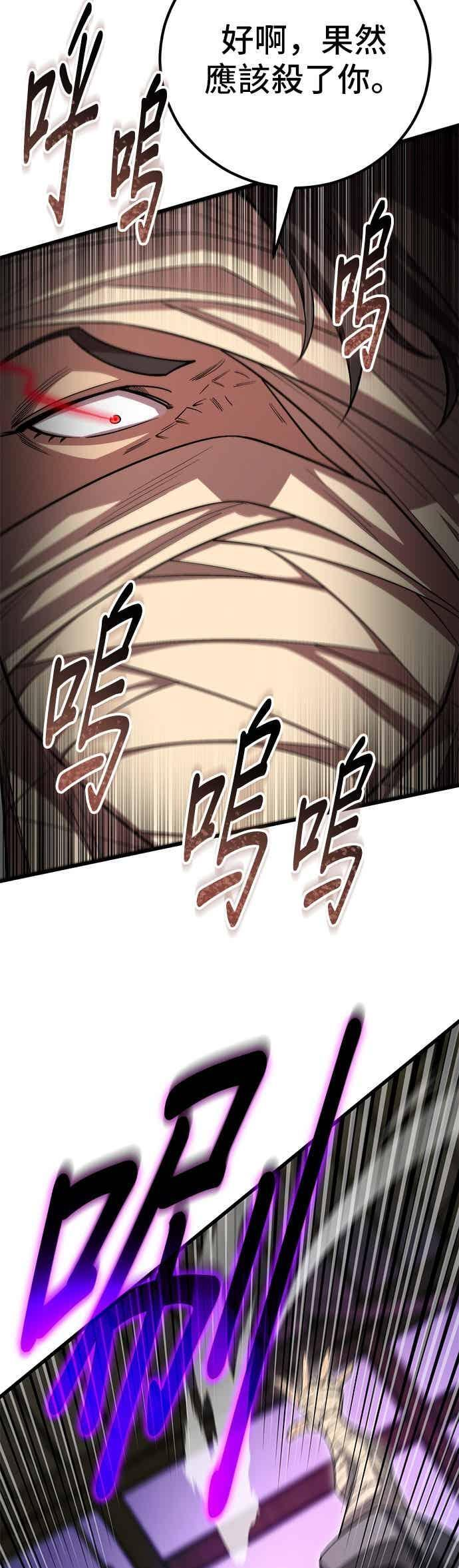 第151话 第30页