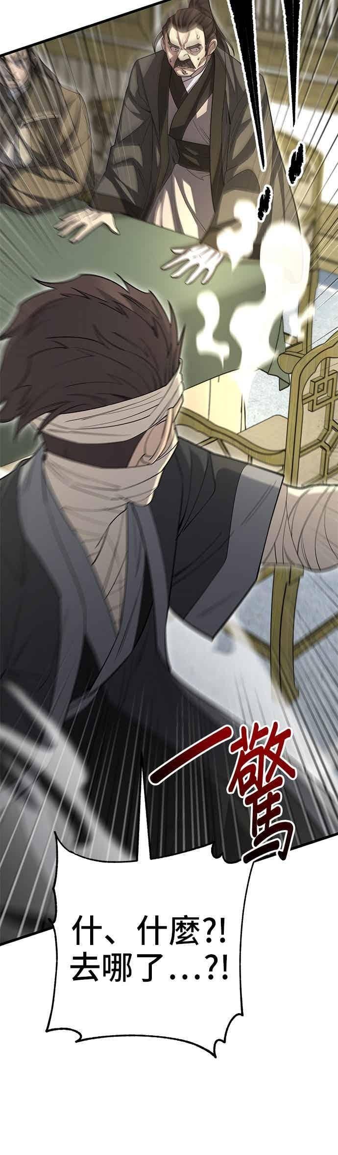第151话 第32页