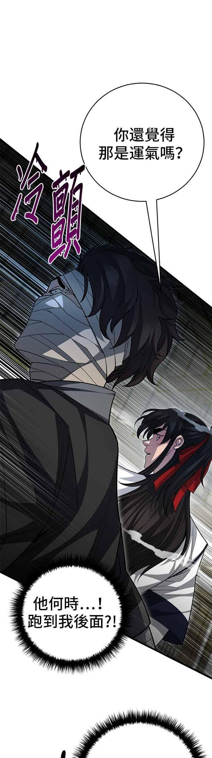 第151话 第33页