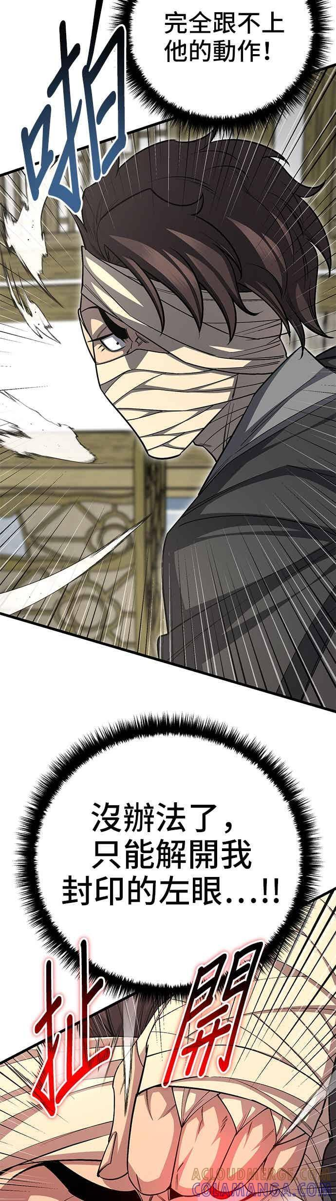 第151话 第34页