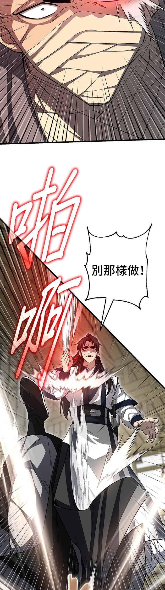 第151话 第35页