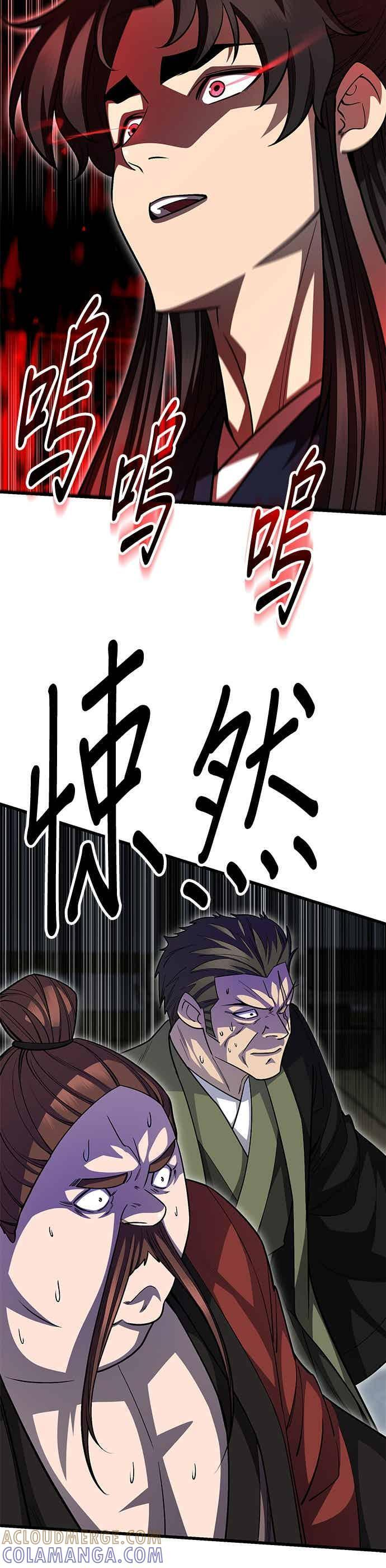 第151话 第40页