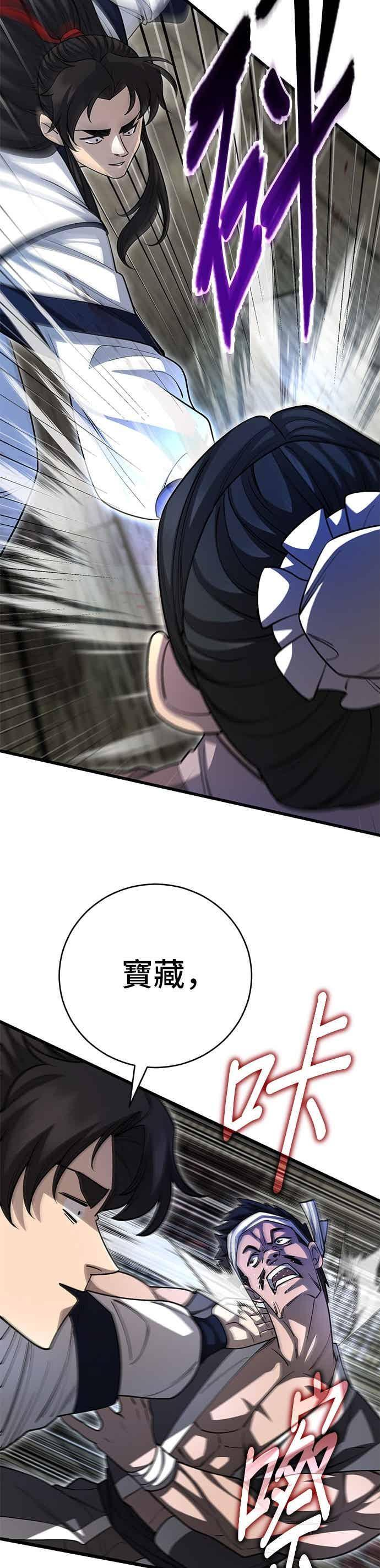 第151话 第47页