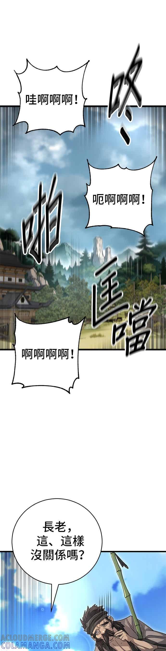 第151话 第49页