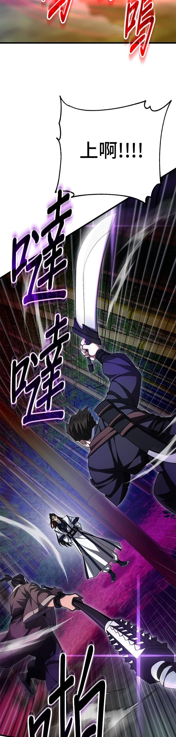 第152话 第18页