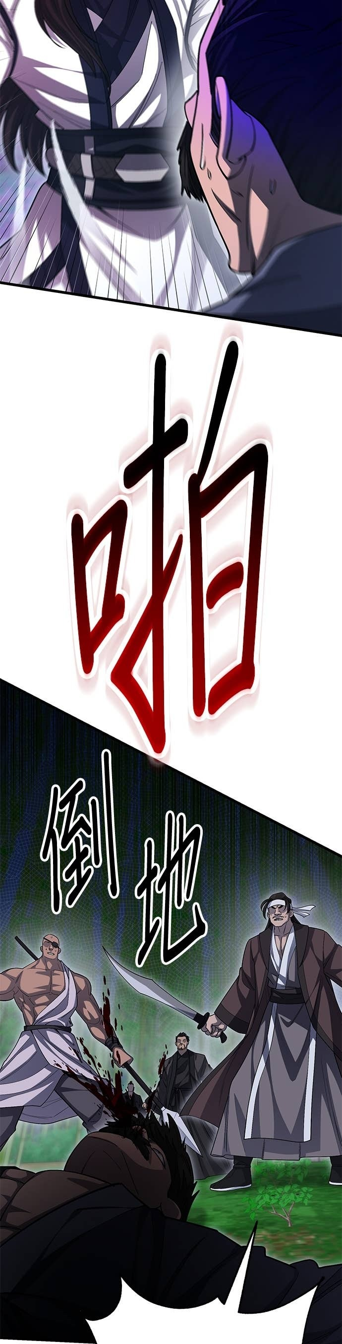 第152话 第25页