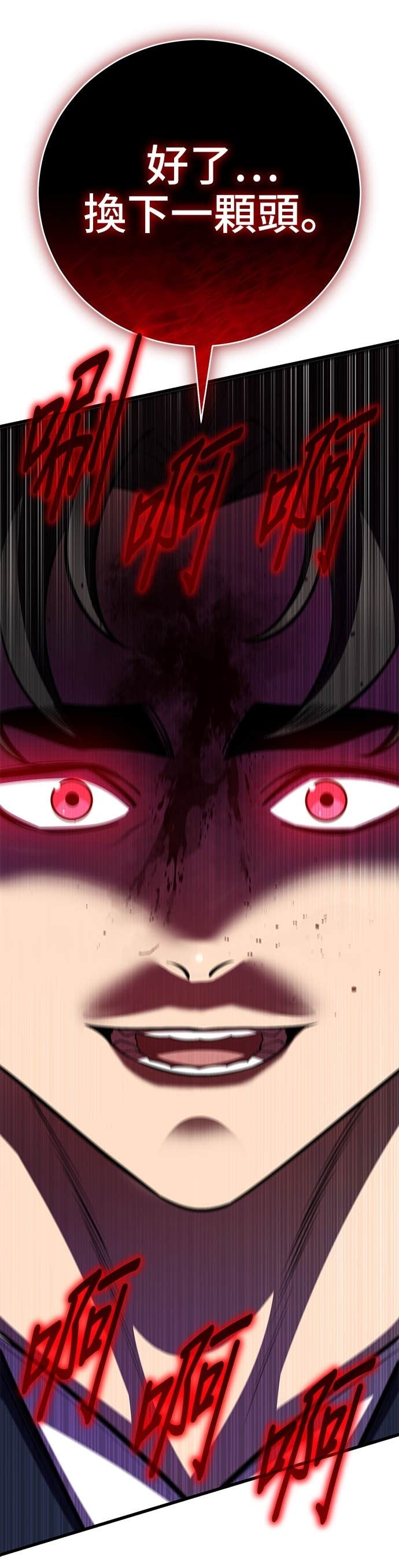 第152话 第27页