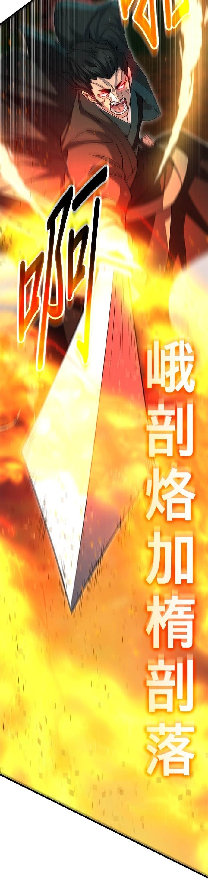第152话 第31页