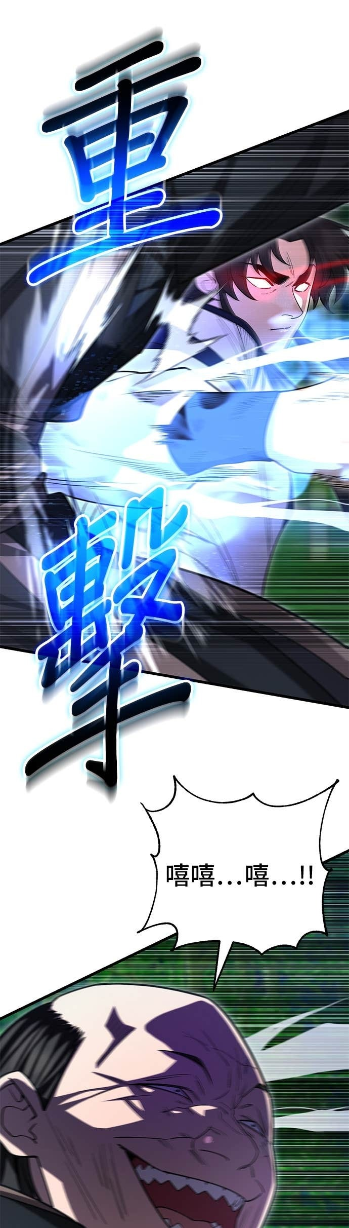 第152话 第36页