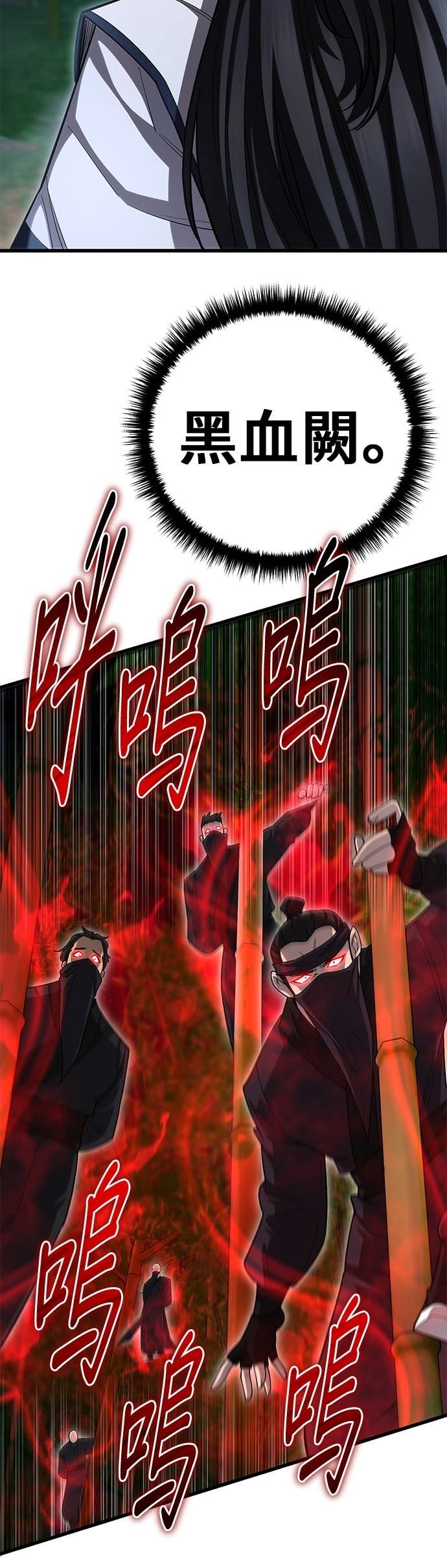 第152话 第39页