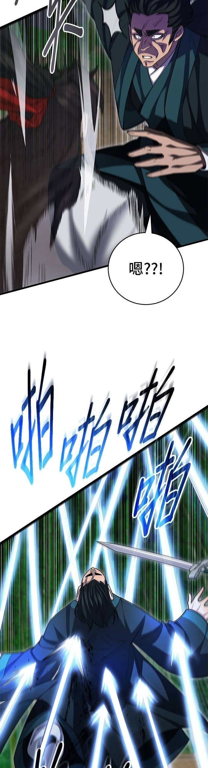 第152话 第46页