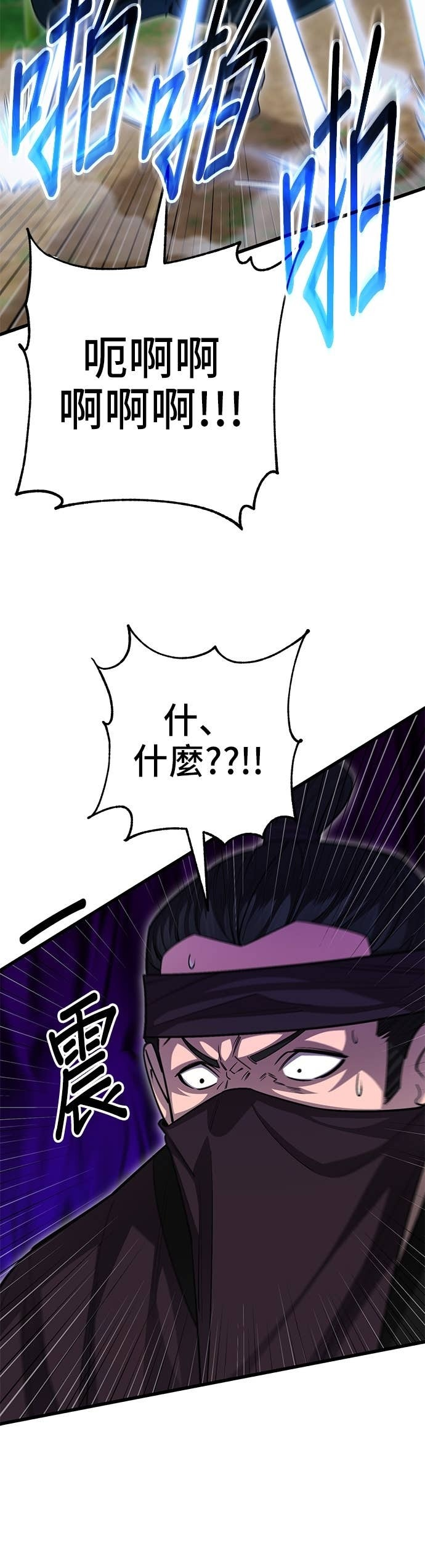 第152话 第47页