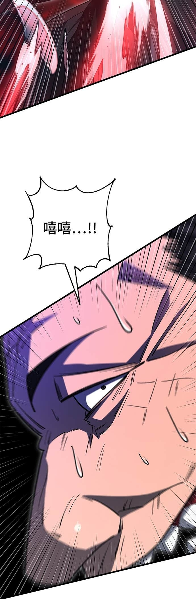 第153话 第10页