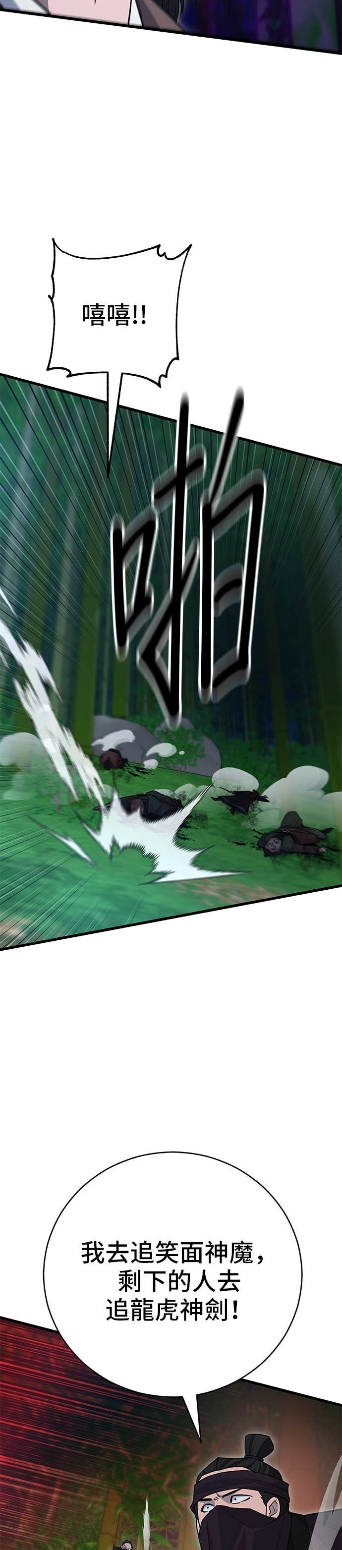 第153话 第13页